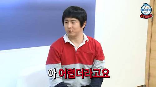 [스압] 나혼자 산다 박세리 대기실.jpg