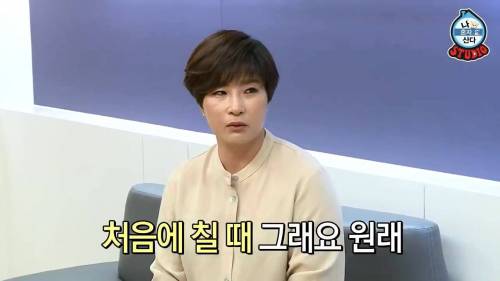 [스압] 나혼자 산다 박세리 대기실.jpg