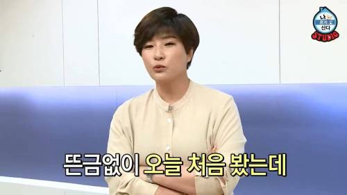 [스압] 나혼자 산다 박세리 대기실.jpg