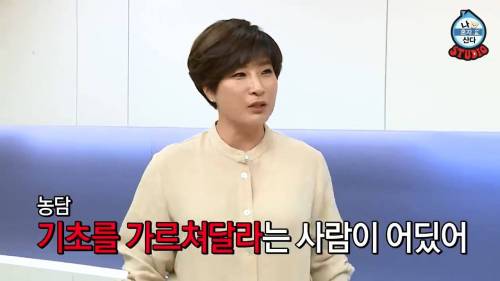 [스압] 나혼자 산다 박세리 대기실.jpg