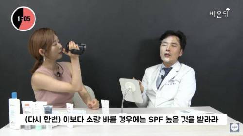 [스압] 피부과 의사가 보여주는 선크림 제대로 바르는 법.jpg