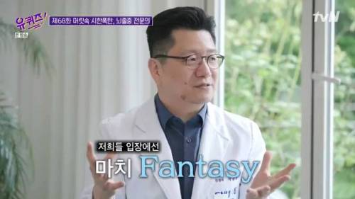 [스압] 신약 개발이 오래 걸리는 이유.jpg
