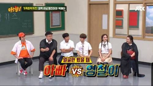 박준형vs김영철 외모 대결.jpg