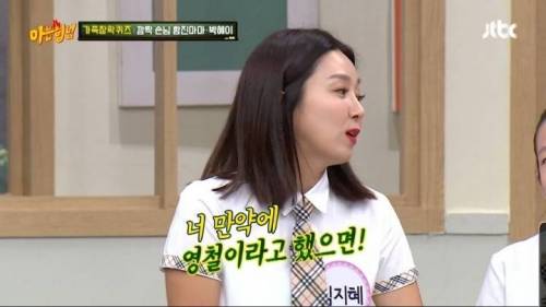 박준형vs김영철 외모 대결.jpg