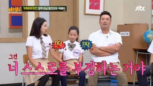 박준형vs김영철 외모 대결.jpg