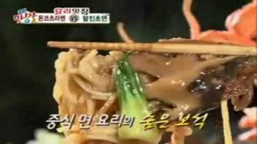 일요일 오전에 하던 먹방 프로그램의 시초.jpg