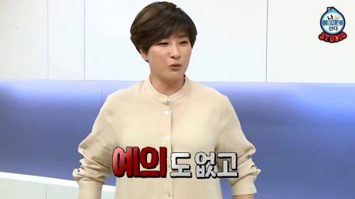 [스압] 나혼자 산다 박세리 대기실.jpg