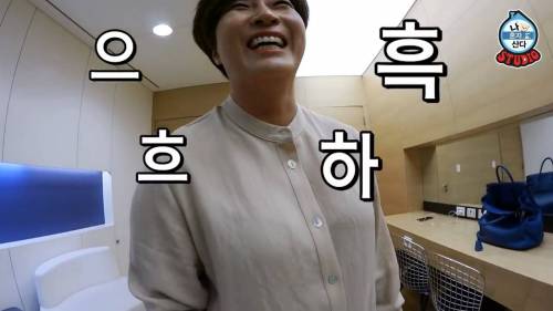 [스압] 나혼자 산다 박세리 대기실.jpg
