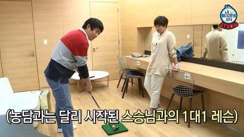 [스압] 나혼자 산다 박세리 대기실.jpg
