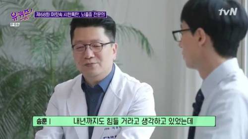 [스압] 신약 개발이 오래 걸리는 이유.jpg
