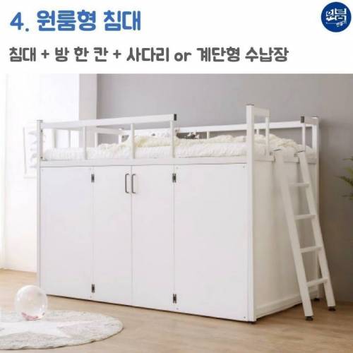 침대에 기분좋게 갇히는 방법.jpg