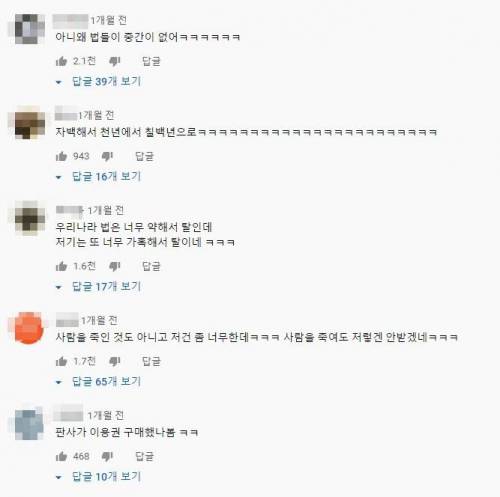징역 723년 받은 뷔페식당 주인…도대체 무슨 죄를 지었길래?