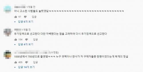 징역 723년 받은 뷔페식당 주인…도대체 무슨 죄를 지었길래?