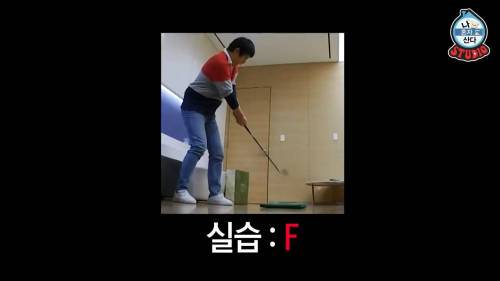 [스압] 나혼자 산다 박세리 대기실.jpg
