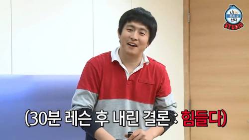 [스압] 나혼자 산다 박세리 대기실.jpg