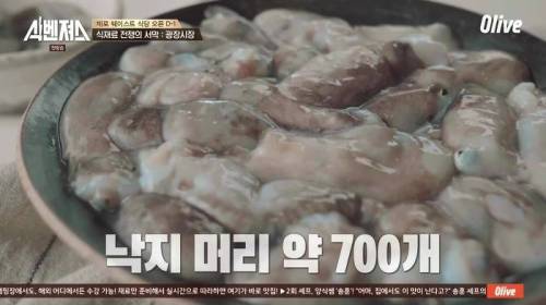 [스압] 버려지는 식재료만으로 음식을 만들어 식당을 운영할 수 있을까??