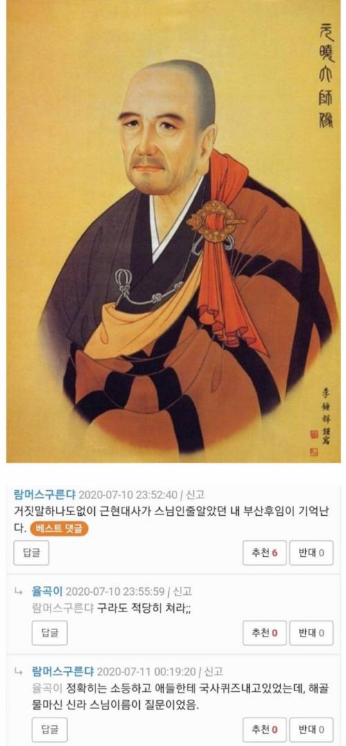 군대에서 처음으로 알게된 스님.jpg