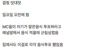 일요일 오전에 하던 먹방 프로그램의 시초.jpg