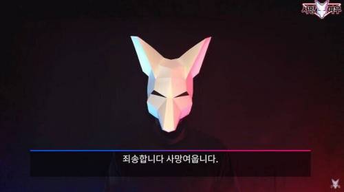 살해협박 받으며 진짜로 목숨 걸고 방송하는 유튜버