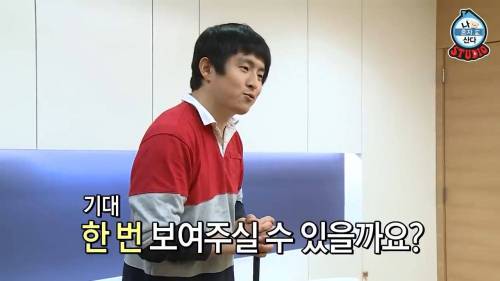 [스압] 나혼자 산다 박세리 대기실.jpg