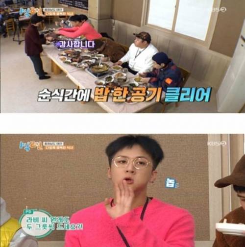 1박2일 촬영중 공감하지 못하는게 많은 문세윤.jpg