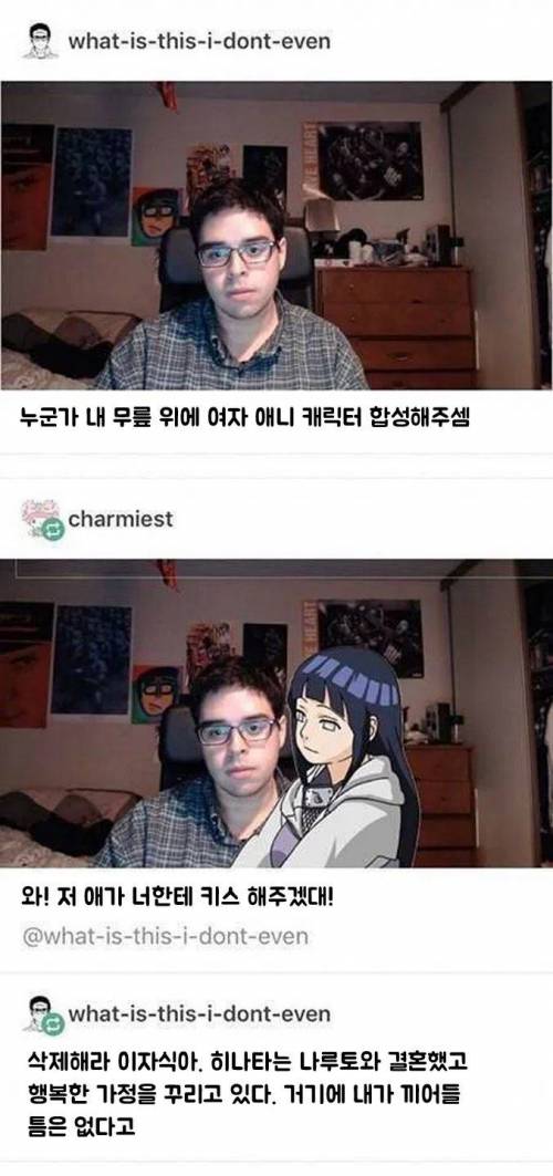 선을 지키는 서양 오타쿠.jpg