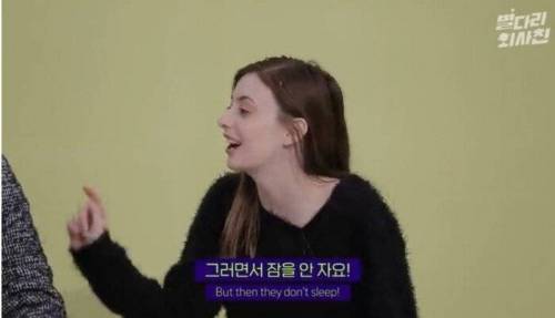 한국 사람이 이해 안될때.jpg