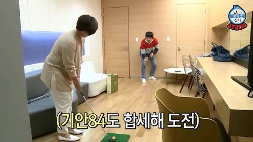 [스압] 나혼자 산다 박세리 대기실.jpg