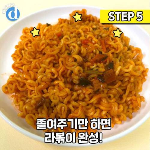 백종원표 라볶이 레시피 jpg