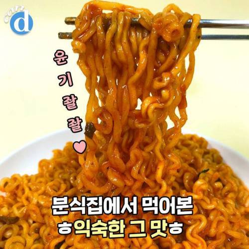 백종원표 라볶이 레시피 jpg