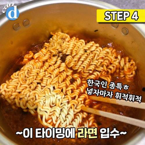 백종원표 라볶이 레시피 jpg