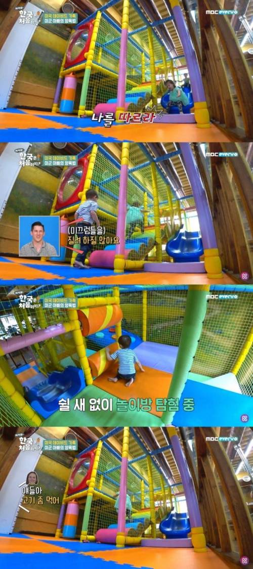 [스압] 미군 아빠의 훈육법.jpg