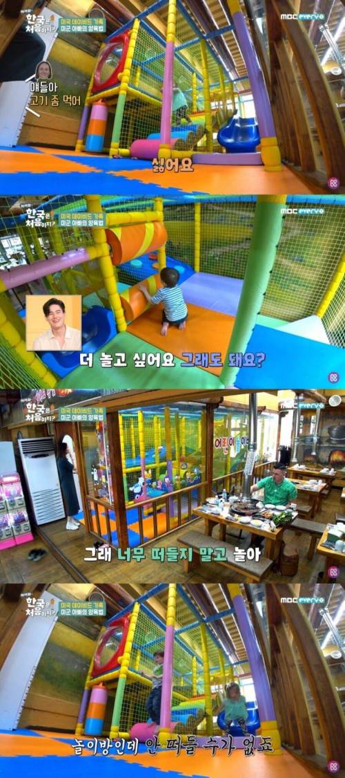 [스압] 미군 아빠의 훈육법.jpg