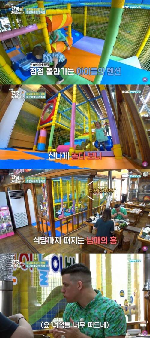 [스압] 미군 아빠의 훈육법.jpg