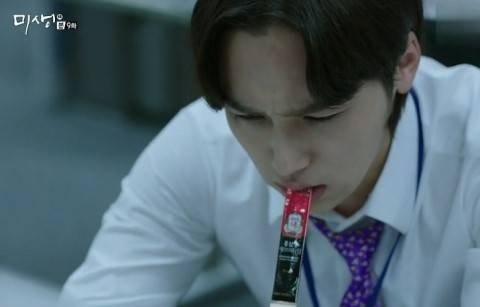 PPL 투성이였던 드라마.jpg