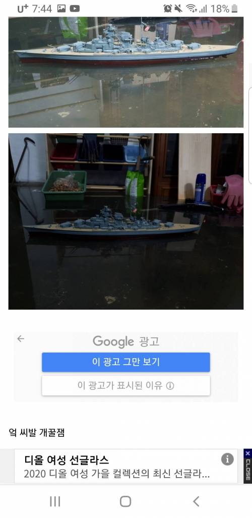 피할 수 없어서 즐기는 디시인.jpg