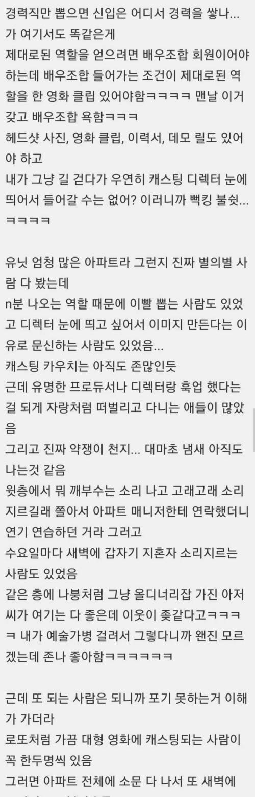 할리우드에서 n년 살았던 후기