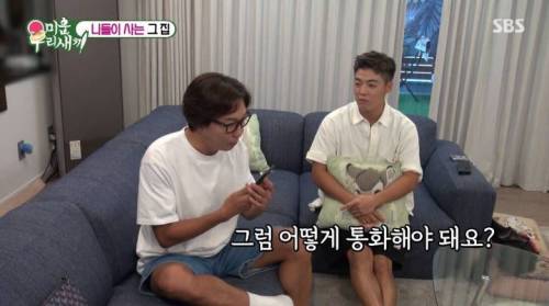 [스압] 이상화 앞에서 작아지는 강남.jpg