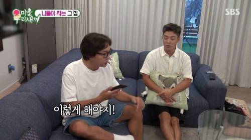 [스압] 이상화 앞에서 작아지는 강남.jpg