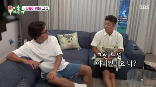 [스압] 이상화 앞에서 작아지는 강남.jpg