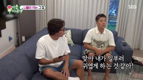 [스압] 이상화 앞에서 작아지는 강남.jpg