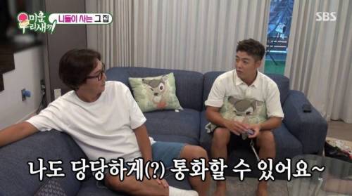 [스압] 이상화 앞에서 작아지는 강남.jpg