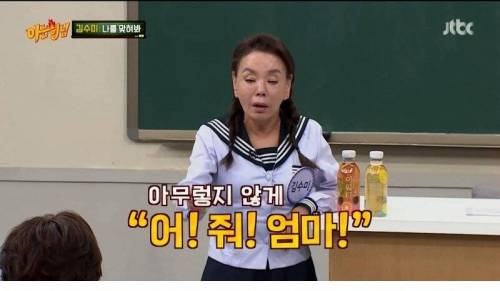 [스압] 깍두기 배역으로 시작해서 대상까지.jpg