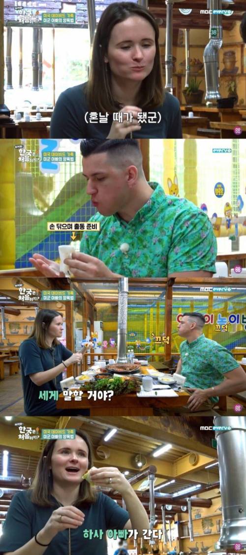 [스압] 미군 아빠의 훈육법.jpg