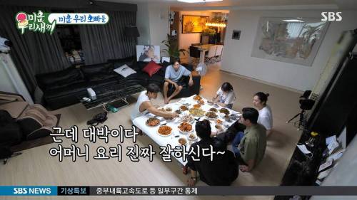 홍진영이 결혼을 한다면?