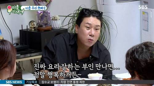 홍진영이 결혼을 한다면?