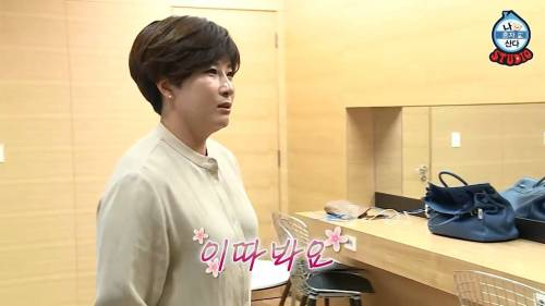 [스압] 나혼자 산다 박세리 대기실.jpg