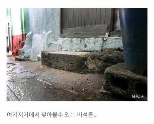 일본인들은 안가는 부산 아미동.jpg