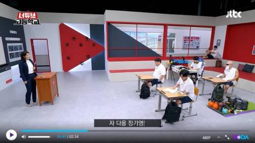 [스압] 유튜브 고등학교.jpg