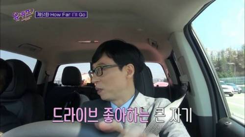 유재석이 뒷광고를 하는 방법.jpg